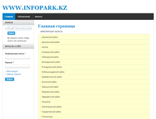 Tablet Screenshot of infopark.kz